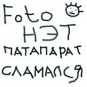 ���� @...������ �����***, �������� - ��������� 26 ������ 2016 � ������ ������ ��������