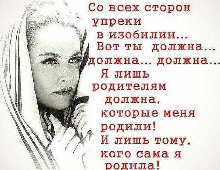 The Lady - 19  2016  17:33