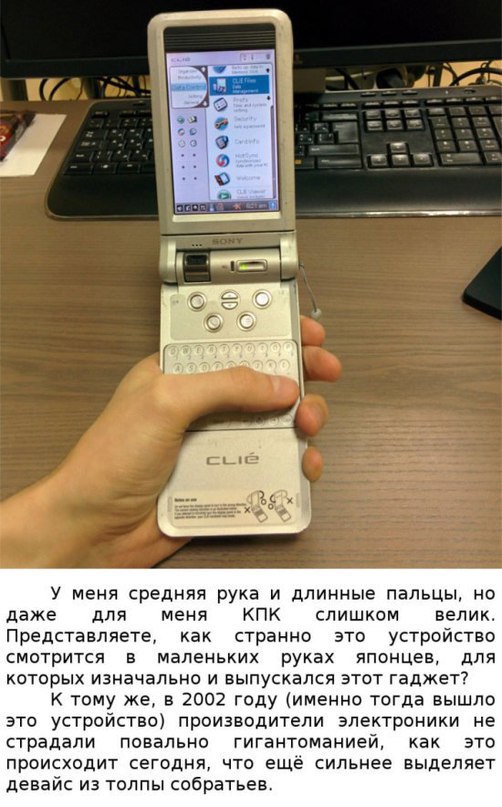    2000-   Sony - 2