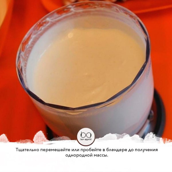 Торт из печенья и творога.Приятного аппетита!#десерты@bon - 4