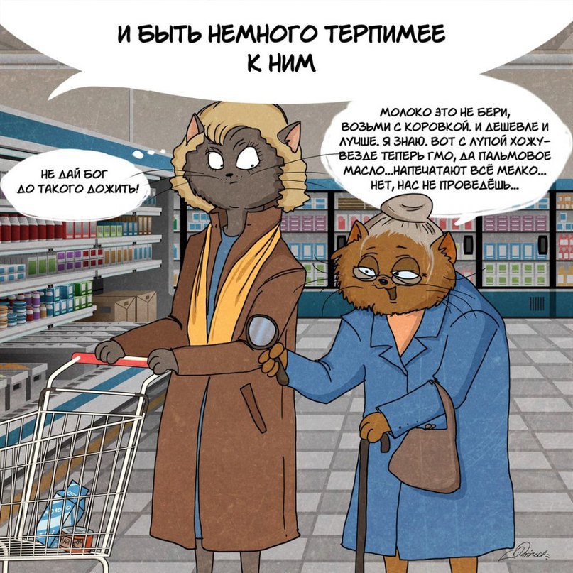   ! - 7