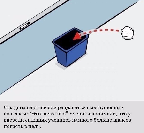 Учитель преподал своим студентам незабываемый жизненный урок. - 4