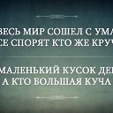 ���� ������, ������ - ��������� 10 ��� 2016 � ������ ������ ��������