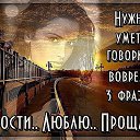 ���� ����� �����, ���� - ��������� 21 ��� 2016