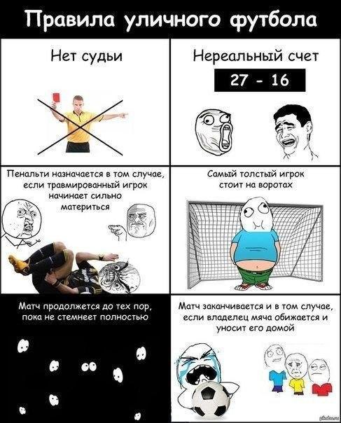 ������ �� ��� :D - 10 ������ 2016 � 21:40