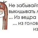 ���� Oksana, �������� - ��������� 11 ������ 2016 � ������ ������� �����