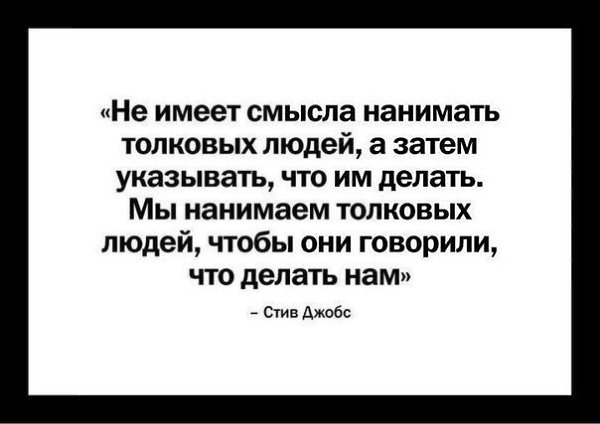 Критика начальства без последствий для карьеры.1. Правило корректности критики: использовать ...