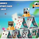 ���� �������, ����� - ��������� 26 ������� 2016