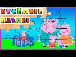   .     - Peppa Pig.