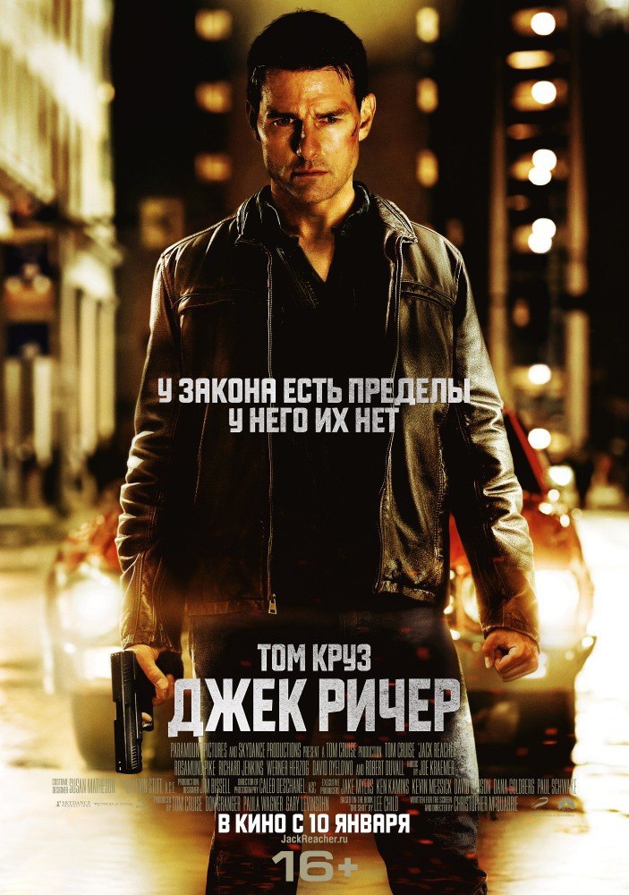   (2012).: : , : IMDb: 7.0 Kinopoisk: 7.3: ...