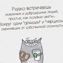 ���� Natalina, ��������, 50 ��� - ��������� 28 ��� 2016 � ������ ������ ��������
