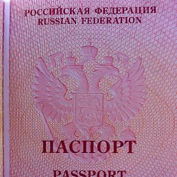 ���� ������, ��������, 53 ���� - ��������� 18 ������ 2016