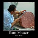 ���� ����, �������, 43 ���� - ��������� 5 ���� 2016 � ������ ������ ��������