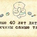 ���� �����, ������ - ��������� 2 ������ 2016 � ������ ������ ��������