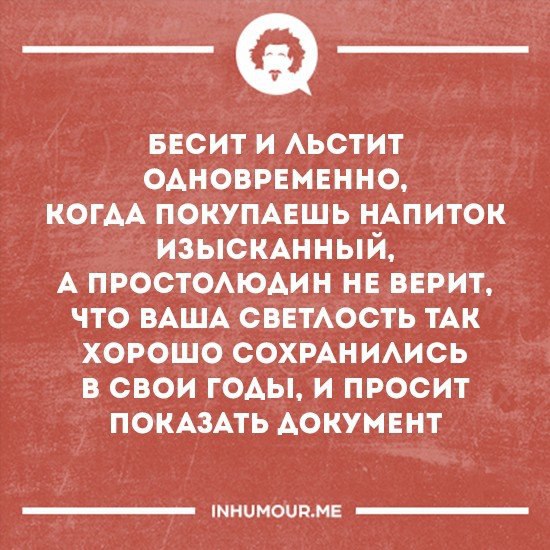   - 17  2016  00:20