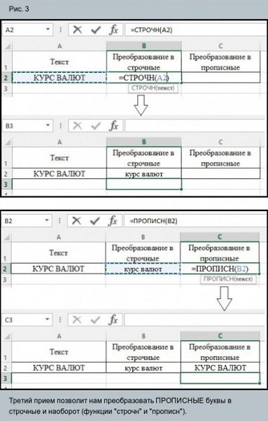  MS Excel - 9