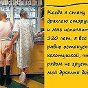 ���� ��������, ������������ - ��������� 25 ��� 2016 � ������ ������ ��������