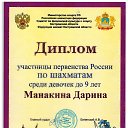 ���� ���, ���������, 37 ��� - ��������� 31 ��� 2016 � ������ ���� ����������