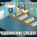 ���� �����, ��������, 23 ���� - ��������� 16 ������ 2016 � ������ ������ ��������