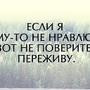 ���� Verochka, ������ - ��������� 13 ������� 2016 � ������ ���� ����������