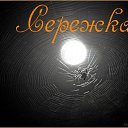 ���� Serzh&trade; Online, �����, 60 ��� - ��������� 29 ����� 2016 � ������ �SERZH�