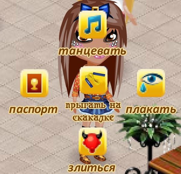 Привет всем! Сейчас я покажу несколько картинок на тему "Аватария мечты" И в конце бонус ... - 3