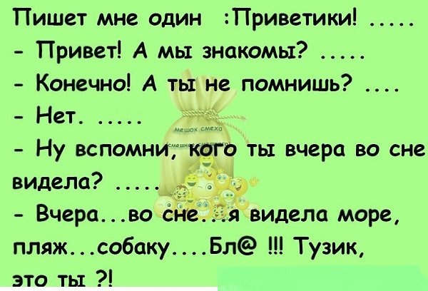 *OOPS* - 7  2016  16:37