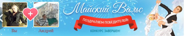 ���� ������), ����������, 53 ���� - ��������� 14 ��� 2016 � ������ ������ ��������