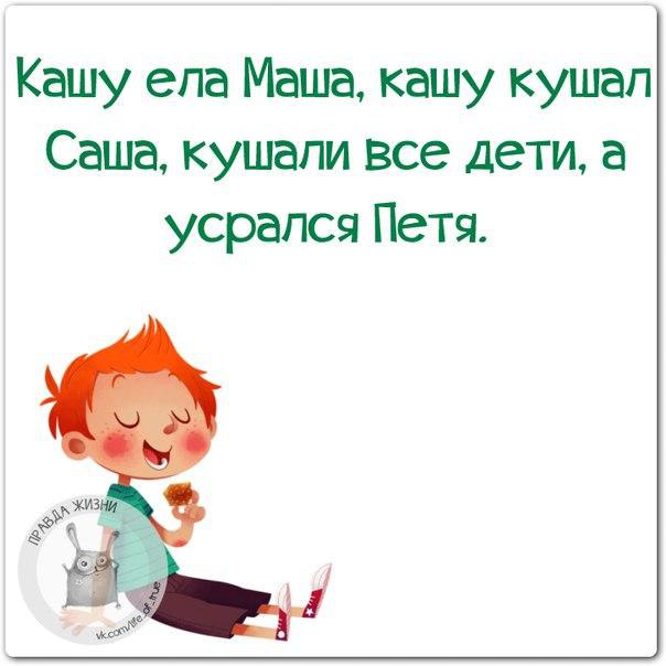   - 3  2016  11:45