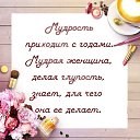 ���� �������, ������, 73 ���� - ��������� 3 ������� 2016 � ������ ������ ��������
