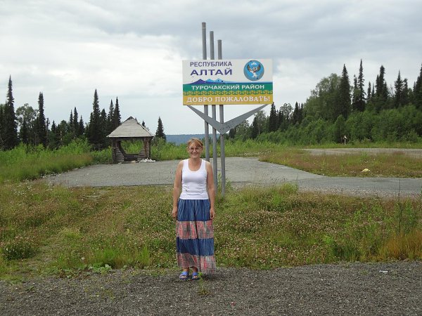 Погода анжеро судженск на 10 дней. Дувалова Ирина Анжеро-Судженск. Удаловка Турочакский район. Село Удаловка Турочакский район Республика Алтай. Ирина Калуцкая Анжеро Судженск.