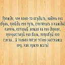 ���� Oksana, �������� - ��������� 11 ������ 2016 � ������ ������� �����