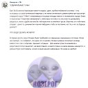 ���� Serzh&trade; Online, �����, 60 ��� - ��������� 9 ������ 2016 � ������ �������� - CAPRICORN�