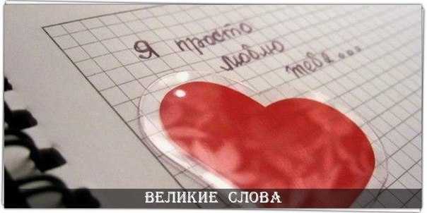 Какой вы способ признания в любви uquiz