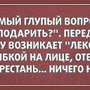 ���� Alina, ������ - ��������� 17 ���� 2016 � ������ ������ ��������