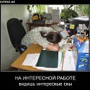 ���� Vadim, ��������, 45 ��� - ��������� 22 ����� 2016 � ������ ������ ��������