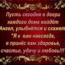 ���� �������, ���������� - ��������� 1 ������ 2016 � ������ ������ ��������