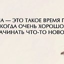 ���� �����, ���� - ��������� 8 ������ 2016 � ������ ������ ��������