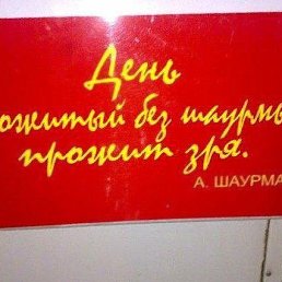 ���� �, ����� - ��������� 21 ����� 2016