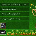 ���� Arsen, ������, 50 ��� - ��������� 2 ���� 2016 � ������ ������ ��������