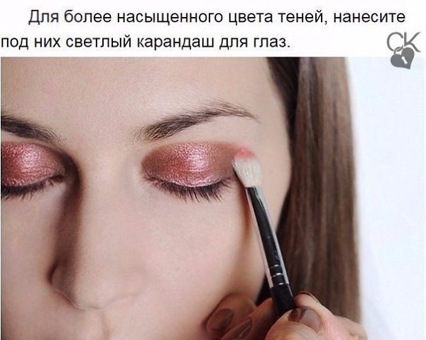 10 очень полезных советов по макияжу.Сохрани, чтобы не потерять - 10