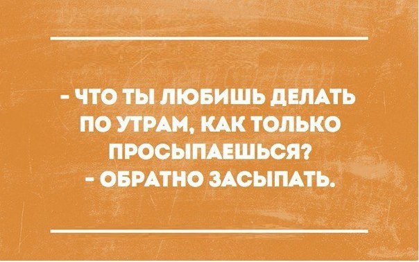 Академия здоровой жизни - 17 апреля 2016 в 08:15