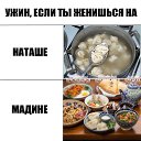 ���� ����, �������, 48 ��� - ��������� 3 ������ 2016 � ������ �������
