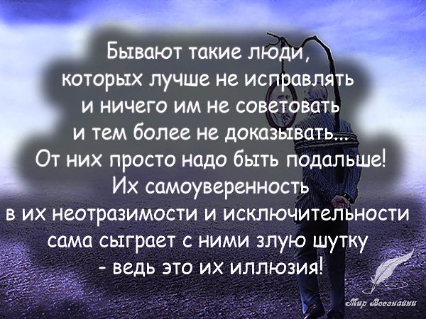 Хочешь читать каждый день новые избранные цитаты , вступай к нам в группу - fotostrana.ru/vseznau - ...
