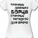 ���� ��� *�����*, ����������� - ��������� 4 ������� 2016 � ������ ���� ����������