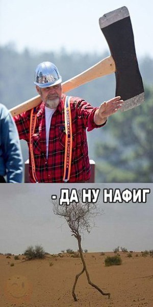 ������ �� ��� :D - 5 ������ 2016 � 18:11