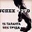 ���� Ergash, �������, 64 ���� - ��������� 16 ������ 2016