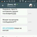 ���� �����, �����������, 45 ��� - ��������� 31 ����� 2016