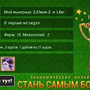 ���� Arsen, ������, 50 ��� - ��������� 24 ���� 2016 � ������ ������ ��������