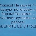 ���� S Glazam� �veta ���st��****, ����������� - ��������� 13 ���� 2016 � ������ ���� ����������